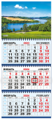 Квартальный календарь на 2024 год "Природа" КТ-24-169
