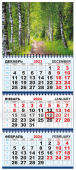 Квартальный календарь на 2024 год "Природа" КТ-24-170