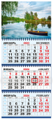 Квартальный календарь на 2024 год "Природа" КТ-24-171