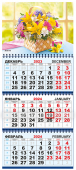 Квартальный календарь на 2024 год "Цветы" КТ-24-175