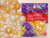 Кондитерская посыпка жемчуг "Белая+Золото" ПРЖ40БЗ