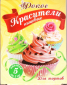Пищевые красители ДЛЯ ТОРТОВ 5 цветов РКТ5