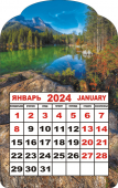 Календарь на магните 2024 "Природа. Горное озеро" КМВ-24-015 (в упаковке)
