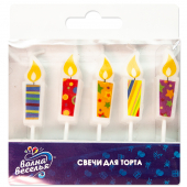 Свечи для торта "Яркие огни" 702242
