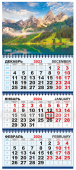 Квартальный календарь на 2024 год "Горы" КТ-24-190 (в упаковке)