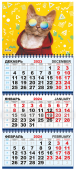 Квартальный календарь на 2024 год "Кот в очках" КТ-24-193 (в упаковке)