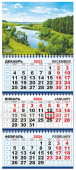 Квартальный календарь на 2024 год "Природа. Река" КТ-24-201 (в упаковке)