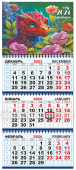Квартальный календарь на 2024 год "Символ года. Красный дракон в цветах" КТ-24-211 (в упаковке)