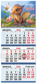 Квартальный календарь на 2024 год "Символ года. Дракончик на поляне" КТ-24-212 (в упаковке)