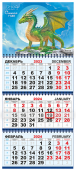 Квартальный календарь на 2024 год "Символ года. Зеленый дракон с луной" КТ-24-216 (в упаковке)