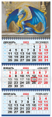 Квартальный календарь на 2024 год "Символ года. Синий королевский дракон" КТ-24-218 (в упаковке)