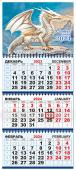 Квартальный календарь на 2024 год "Символ года. Белый соляной дракон" КТ-24-219 (в упаковке)