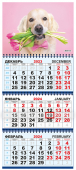 Квартальный календарь на 2024 год "Собака с тюльпанами" КТ-24-220 (в упаковке)