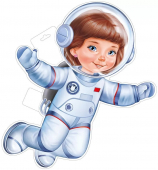 Плакат "Девочка-космонавт" 59,441,00