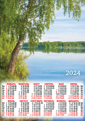 Листовой календарь на 2024 год А2 "Природа. Берёзка у озера" ПО-24-201
