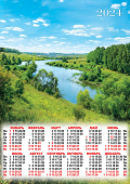 Листовой календарь на 2024 год А2 "Природа. Летняя река" ПО-24-203