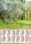 Листовой календарь на 2024 год А2 "Природа. Отдых под яблонькой" ПО-24-205