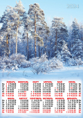 Листовой календарь на 2024 год А2 "Природа. Зимний лес" ПО-24-217