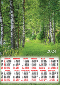 Листовой календарь на 2024 год А2 "Природа. Берёзовая пуща" ПО-24-218