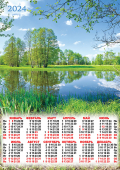Листовой календарь на 2024 год А2 "Природа. Зелёный пруд" ПО-24-219