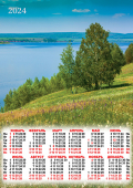Листовой календарь на 2024 год А2 "Природа. Зелёные склоны" ПО-24-220