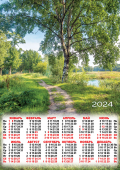 Листовой календарь на 2024 год А2 "Природа. Тропинка у берёзки" ПО-24-2022