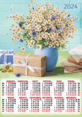 Листовой календарь на 2024 год А2 "Цветы. Ромашки с подарком" ПО-24-529