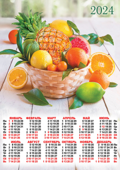 Листовой календарь на 2024 год А2 "Натюрморты. Экзотические фрукты" ПО-24-542