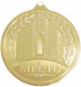 Медаль наградная 1 место (золото) MD Rus.523 G