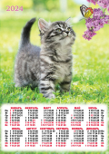 Листовой календарь на 2024 год А3 "Котёнок с сиренью" ПМ-24-303