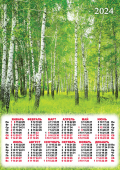 Листовой календарь на 2024 год А3 "Природа. Русские берёзы" ПМ-24-213
