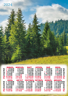Листовой календарь на 2024 год А3 "Природа. Пышные ёлочки" ПМ-24-206
