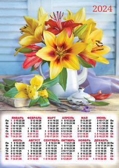 Листовой календарь на 2024 год А3 "Цветы. Яркие лилии" ПМ-24-526