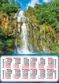 Листовой календарь на 2024 год А3 "У водопада" ПМ-24-251
