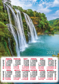 Листовой календарь на 2024 год А3 "Горный водопад" ПМ-24-252