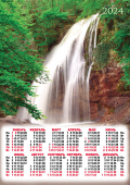Листовой календарь на 2024 год А3 "Лесной водопад" ПМ-24-253