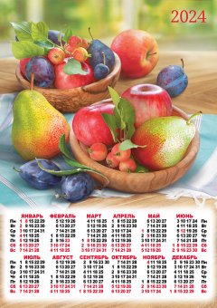 Листовой календарь на 2024 год А3 "Натюрморты. Летние витамины" ПМ-24-546