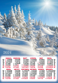 Листовой календарь на 2024 год А3 "Природа. Солнечные ёлочки" ПМ-24-201