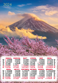 Листовой календарь на 2024 год А3 "Горная сакура" ПМ-24-271