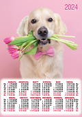 Листовой календарь на 2024 год А3 "Собаки. Вам цветы" ПМ-24-343