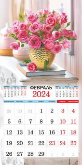 БОЛЬШОЙ перекидной настенный календарь на скрепке на 2024 год "Цветы. Букеты" БПК-24-027 (без упаковки)