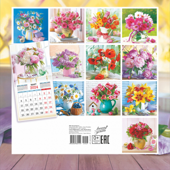 БОЛЬШОЙ перекидной настенный календарь на скрепке на 2024 год "Цветы. Букеты" БПК-24-027 (без упаковки)