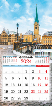 СРЕДНИЙ перекидной настенный календарь на скрепке на 2024 год "Прогулки по городам мира" ПК-24-058 (без упаковки)