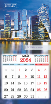СРЕДНИЙ перекидной настенный календарь на скрепке на 2024 год "Небоскрёбы мира" ПК-24-050 (без упаковки)