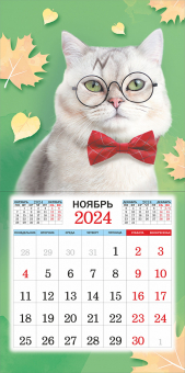 МАЛЫЙ перекидной настенный календарь на скрепке на 2024 год "Забавные коты" МПК-24-014