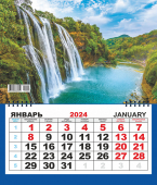 Одноблочный настенный календарь на 2024 год "Водопады" (мини) КММ-24-002