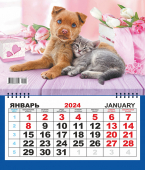 Одноблочный настенный календарь на 2024 год "Кошка и собака. Сладкая парочка" (мини) КММ-24-005