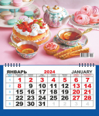 Одноблочный настенный календарь на 2024 год "Натюрморты. Сладкая жизнь" (мини) КММ-24-007