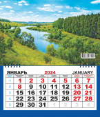 Одноблочный настенный календарь на 2024 год "Природа. Великая река" (мини) КММ-24-013