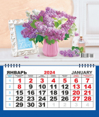 Одноблочный настенный календарь на 2024 год "Цветы. With love" (мини) КММ-24-025